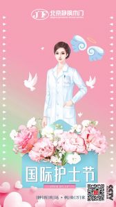 靜楓木門節氣圖