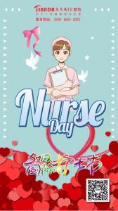 天大木門節氣圖