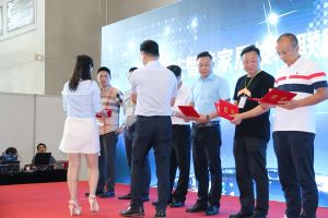 智能家居（重慶）技術聯盟啟動儀式