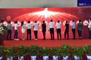 智能家居（重慶）技術聯盟啟動儀式