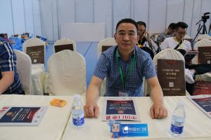 第二屆重慶門業(yè)及定制家居品牌發(fā)展峰會