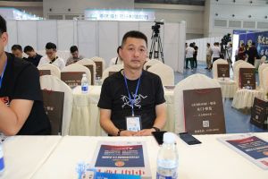 第二屆重慶門業(yè)及定制家居品牌發(fā)展峰會