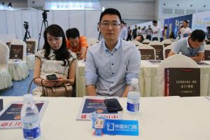 第二屆重慶門業(yè)及定制家居品牌發(fā)展峰會