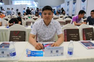 第二屆重慶門業(yè)及定制家居品牌發(fā)展峰會