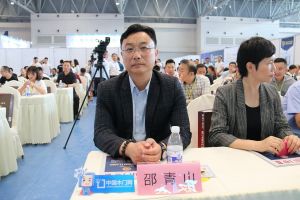 第二屆重慶門業(yè)及定制家居品牌發(fā)展峰會