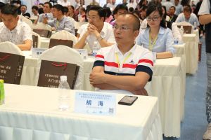 第二屆重慶門業(yè)及定制家居品牌發(fā)展峰會