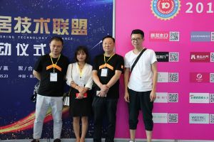 第二屆重慶門業(yè)及定制家居品牌發(fā)展峰會