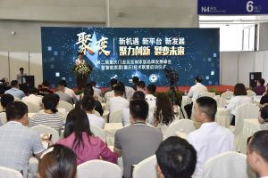 第二屆重慶門業(yè)及定制家居品牌發(fā)展峰會