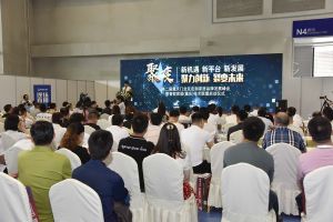 第二屆重慶門業(yè)及定制家居品牌發(fā)展峰會