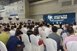 第二屆重慶門業(yè)及定制家居品牌發(fā)展峰會