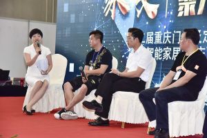 第二屆重慶門業(yè)及定制家居品牌發(fā)展峰會