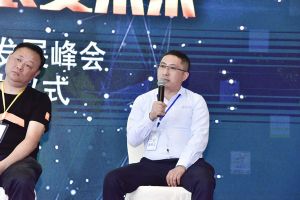 第二屆重慶門業(yè)及定制家居品牌發(fā)展峰會