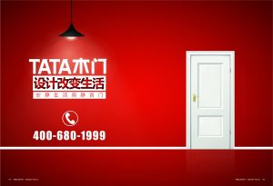 中國(guó)木門(mén)十大品牌-TATA木門(mén)