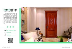 中國(guó)木門(mén)十大品牌-什木坊木門(mén)