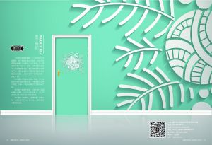 中國(guó)木門(mén)十大品牌-花滿樓