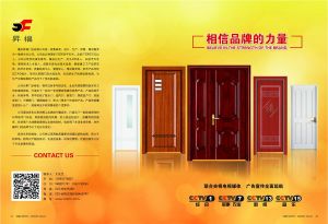 中國(guó)木門(mén)十大品牌-昇福木門(mén)