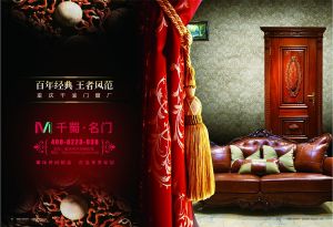 中國(guó)木門(mén)十大品牌-千蜀名門(mén)