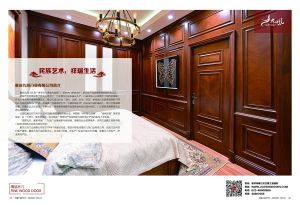 中國(guó)木門(mén)十大品牌-九鳳木門(mén)