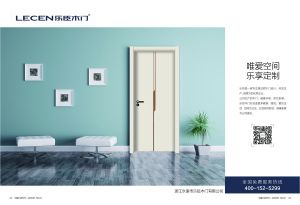 中國(guó)木門(mén)十大品牌-樂(lè)臣木門(mén)