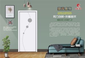 中國(guó)木門十大品牌-門業(yè)專刊2018年3月