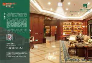 中國(guó)木門十大品牌-門業(yè)專刊2018年3月