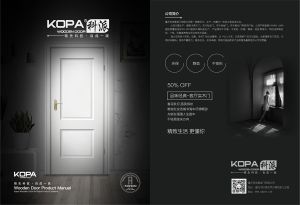 中國(guó)木門十大品牌-門業(yè)專刊2018年3月