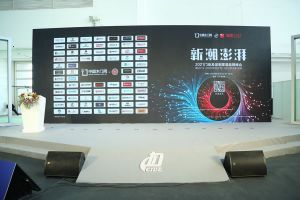 新潮澎湃+2021門業(yè)及定制家居品牌峰會現(xiàn)場紀實