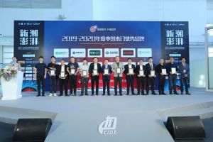 新潮澎湃+2021門業(yè)及定制家居品牌峰會現(xiàn)場紀實