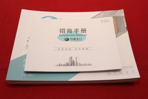 常戎傾情代言川誠木門整裝