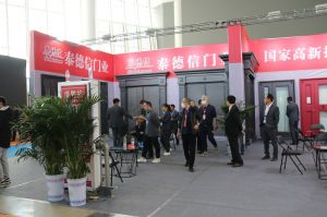 2023第八屆臨沂門業(yè)博覽會(huì)