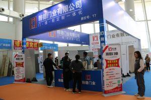 2023第八屆臨沂門業(yè)博覽會(huì)