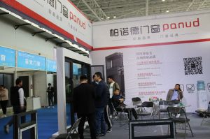 2023第八屆臨沂門業(yè)博覽會(huì)