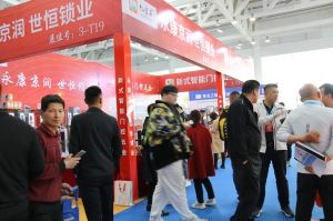 2023第八屆臨沂門業(yè)博覽會(huì)