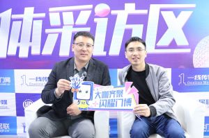 2023第八屆臨沂門業(yè)博覽會(huì)