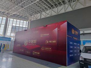 2023第八屆臨沂門業(yè)博覽會(huì)