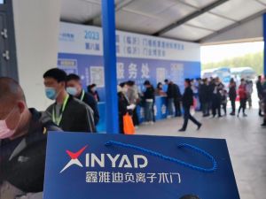 2023第八屆臨沂門業(yè)博覽會(huì)