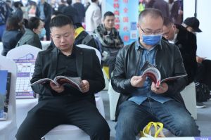 新潮澎湃-2023門業(yè)及定制家居品牌峰會