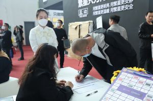 新潮澎湃-2023門業(yè)及定制家居品牌峰會