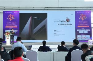 新潮澎湃-2023門業(yè)及定制家居品牌峰會