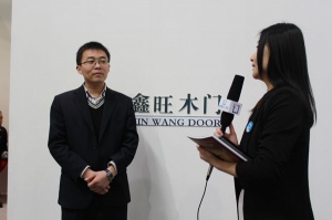 2013北京門展中國木門網專訪-鑫旺木門