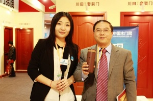 2013北京門展中國木門網專訪-重慶川田木門