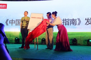 中國健康木門消費(fèi)指南