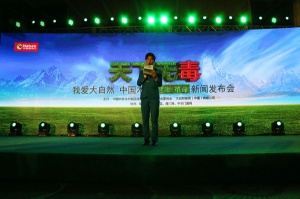 主持人發(fā)言