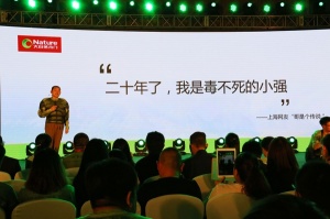 “二十年了，我是毒不死的小強(qiáng)”