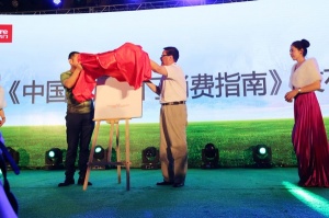 中國健康木門消費(fèi)指南