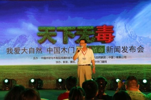 領(lǐng)導(dǎo)發(fā)言