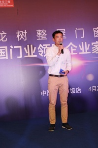 領(lǐng)導(dǎo)發(fā)言