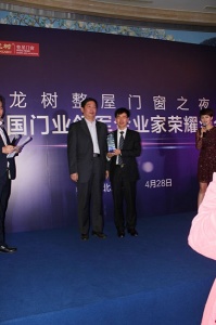 酒會(huì)頒獎(jiǎng)