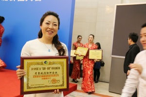 獲獎(jiǎng)企業(yè)