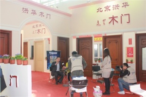 洪華木門展館欣賞